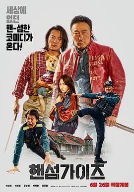 仙踪林毛片
